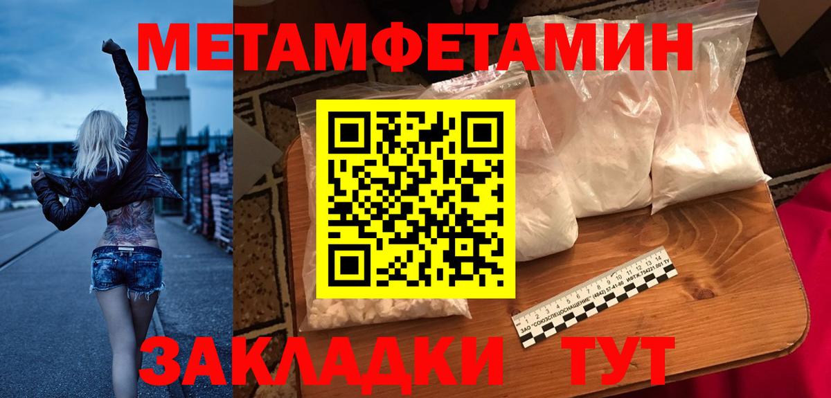 Кимовск  АМФЕТАМИН  Вход с VPN  Amphetamine VHQ 
