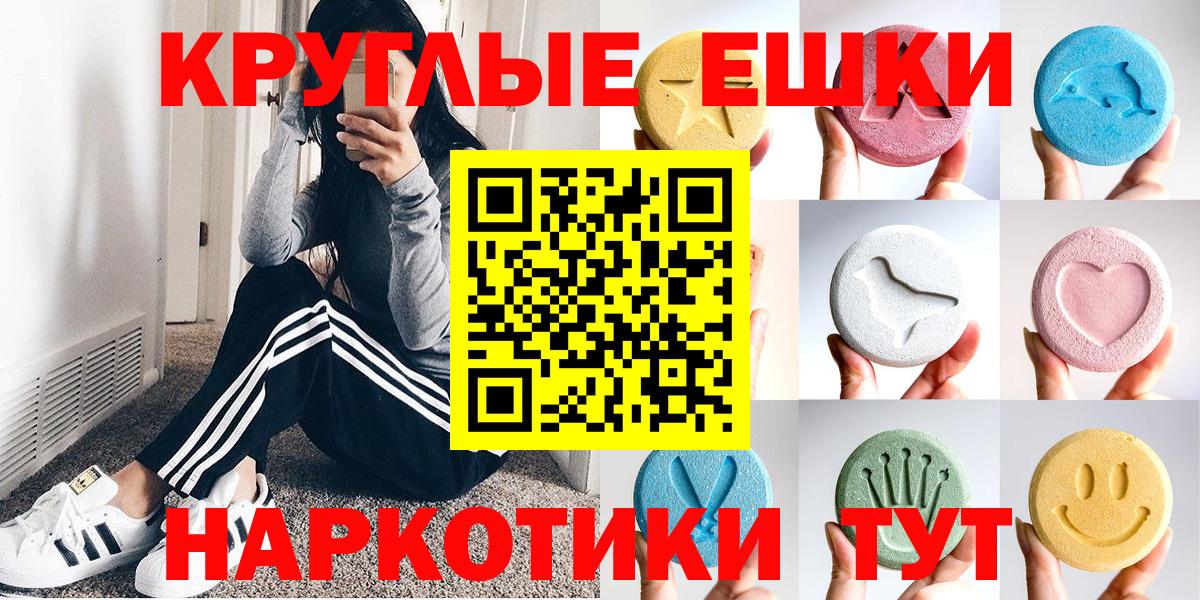 ЭКСТАЗИ 300 mg Кимовск