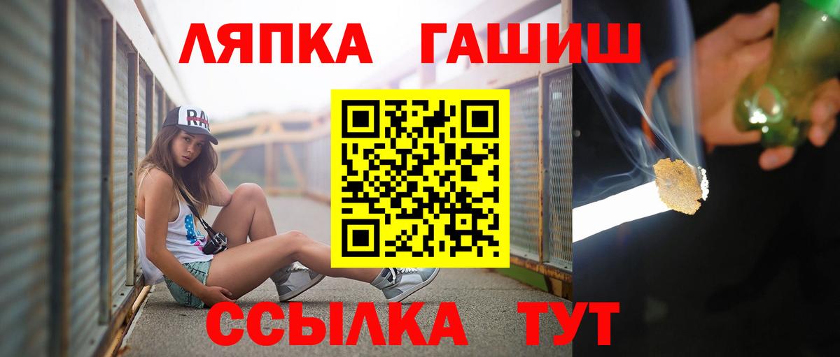 ГАШИШ гарик Кимовск