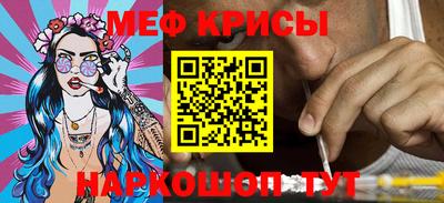 ALPHA-PVP Беслан