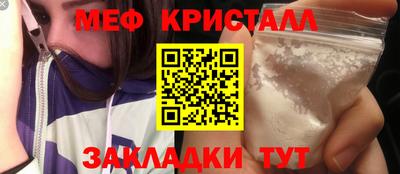 соль курить ск Бийск