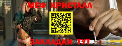 соль курить ск Бийск