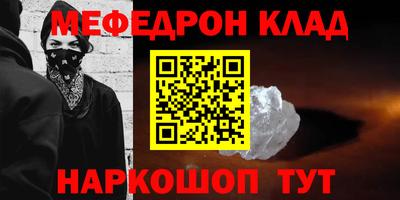 соль курить ск Бийск