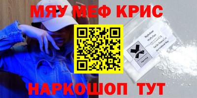 соль курить ск Бийск