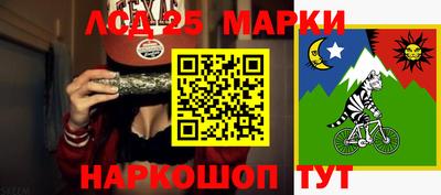 ALPHA-PVP Беслан