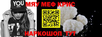 ALPHA-PVP Беслан
