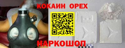 ALPHA-PVP Беслан