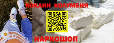 соль курить ск Бийск