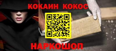 соль курить ск Бийск
