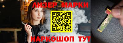 ALPHA-PVP Беслан