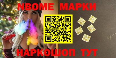 ALPHA-PVP Беслан