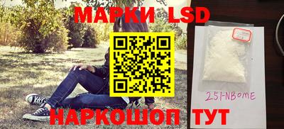 соль курить ск Бийск
