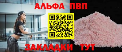 соль курить ск Бийск