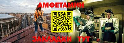 ALPHA-PVP Беслан