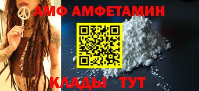 ALPHA-PVP Беслан