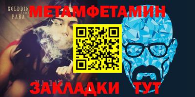 ALPHA-PVP Беслан