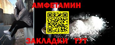 соль курить ск Бийск