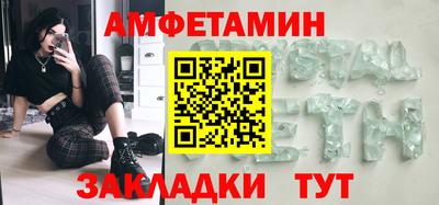 ALPHA-PVP Беслан