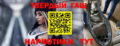 соль курить ск Бийск