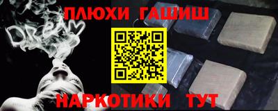 соль курить ск Бийск