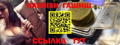 соль курить ск Бийск