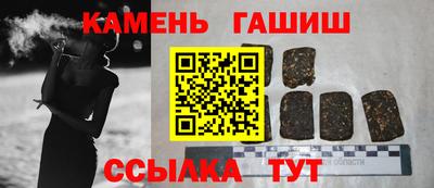 соль курить ск Бийск