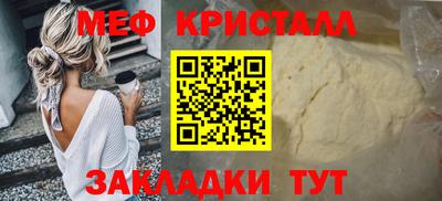 ALPHA-PVP Беслан