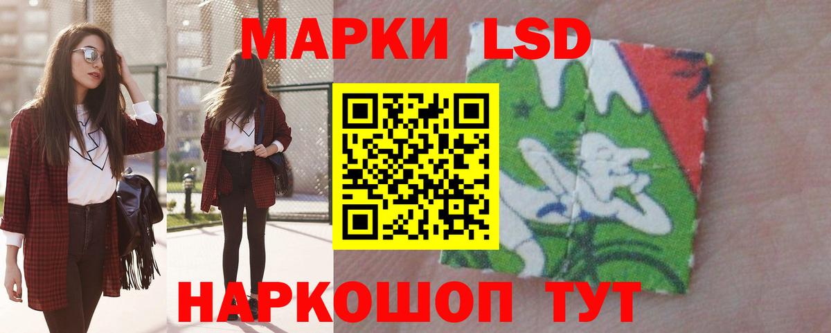 Кимовск  Лсд 25 экстази кислота  Вход с VPN  ЛСД экстази ecstasy 