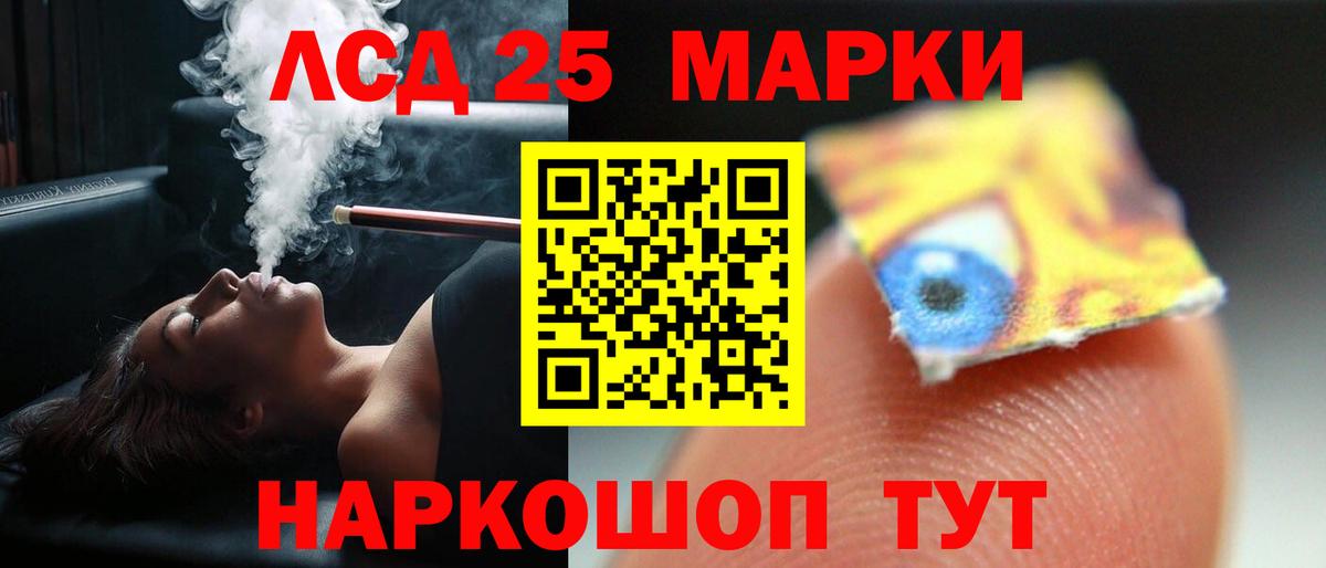 Лсд 25 экстази ecstasy Кимовск