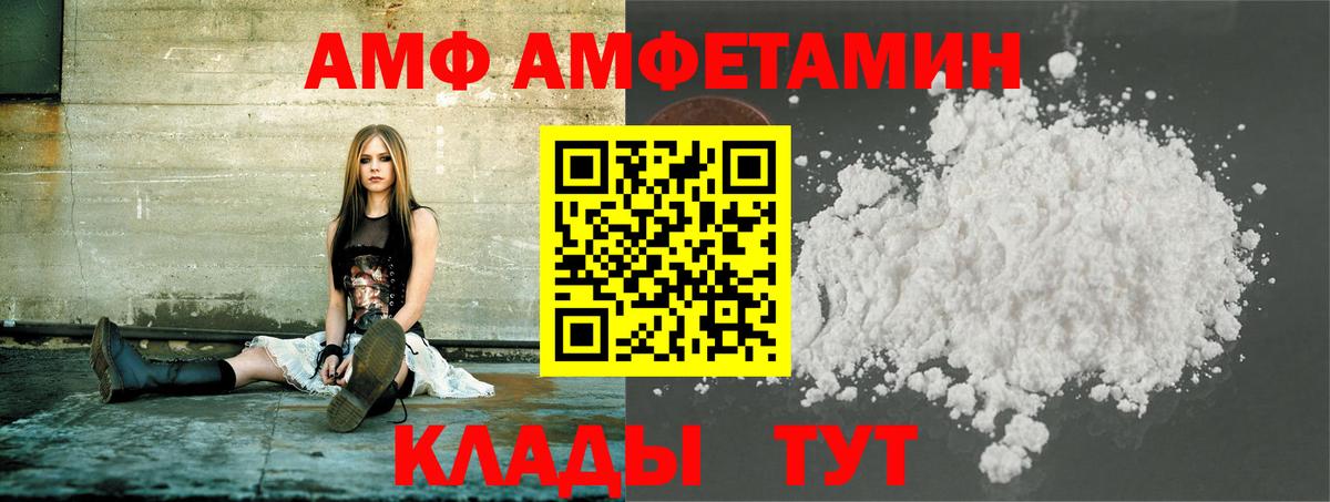 Кимовск  МЕТАМФЕТАМИН кристалл  Вход с VPN 