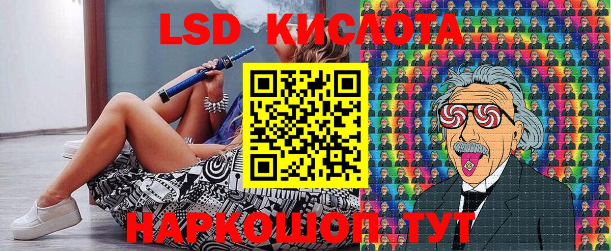 Наркотические марки 1500мкг  Наркотические марки  Наркотические марки 1500мкг  Кимовск  Вход с VPN 