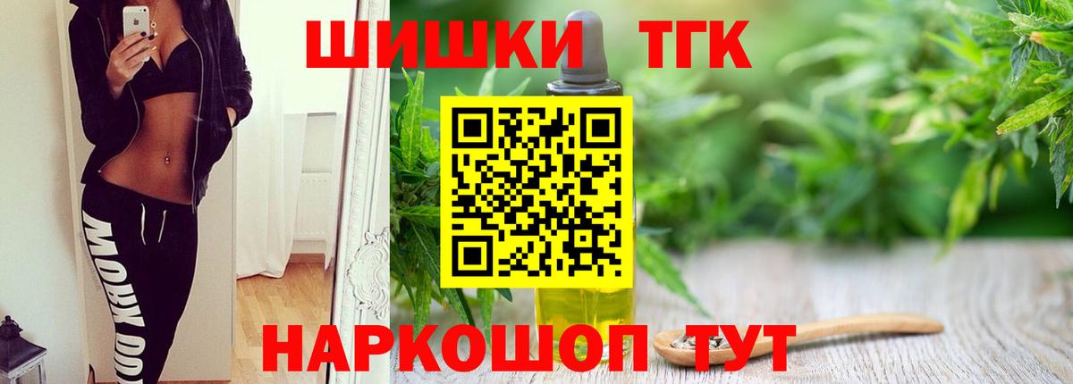МАРИХУАНА VHQ Кимовск