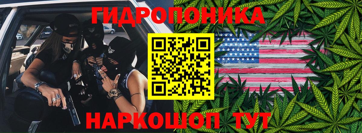 МАРИХУАНА Bruce Banner  Конопля SATIVA & INDICA  Кимовск  Бошки Шишки SATIVA & INDICA  Вход с VPN 